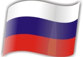 Мы проводим всероссийский конкурс!